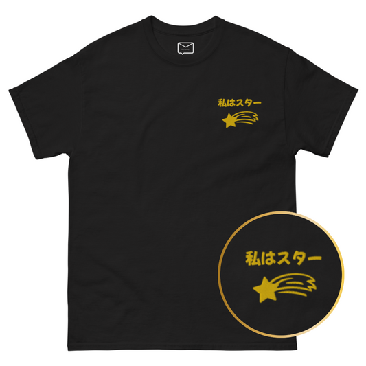 Watashi wa star black embroidered tee mens t-shirt T恤男人